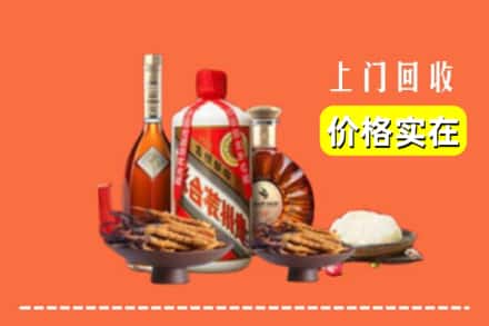 收购资讯:宣城市旌德回收名酒地址
