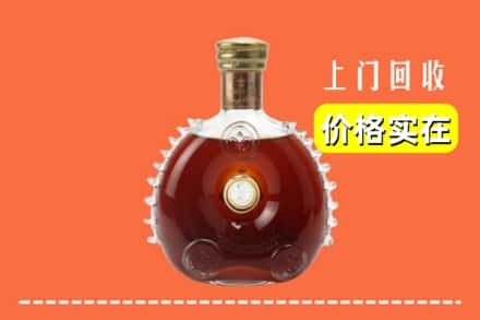 宣城市旌德回收路易十三
