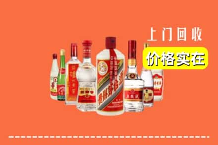 宣城市旌德回收烟酒