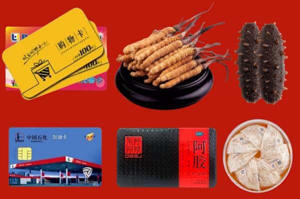 宣城市旌德回收礼品