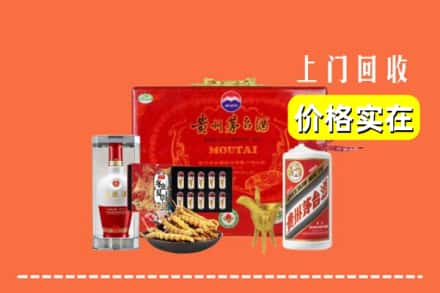 收购资讯:宣城市旌德回收礼品