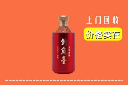 宣城市旌德回收钓鱼台