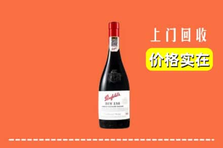 宣城市旌德回收奔富