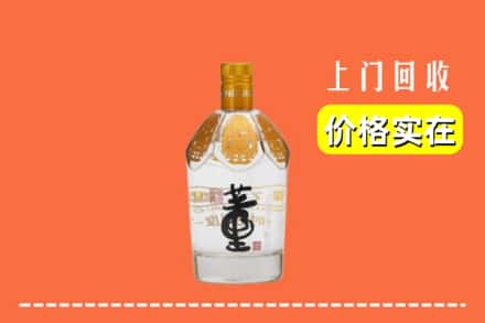 宣城市旌德回收董酒