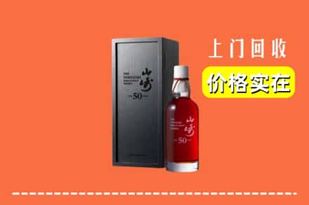 宣城市旌德回收山崎