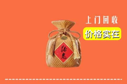 宣城市旌德回收酒鬼酒