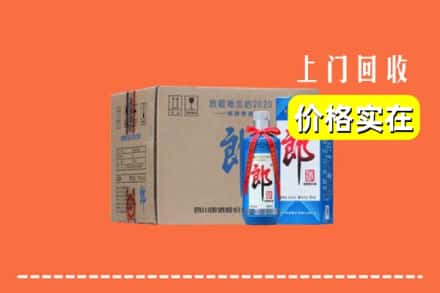 宣城市旌德回收郎酒