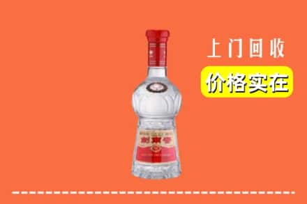 宣城市旌德回收水晶剑南春