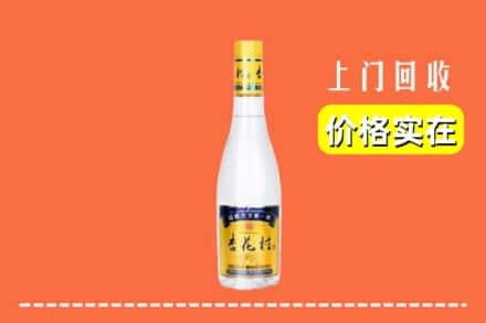 宣城市旌德回收杏花村