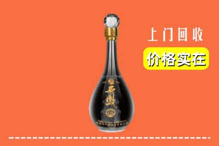 宣城市旌德回收西凤酒