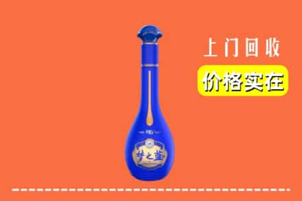 宣城市旌德回收梦之蓝