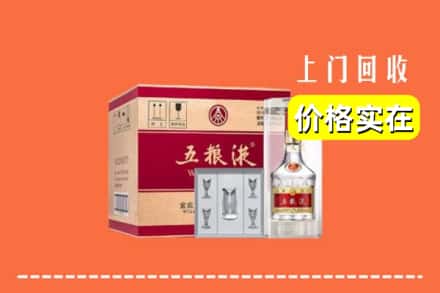 宣城市旌德回收五粮液