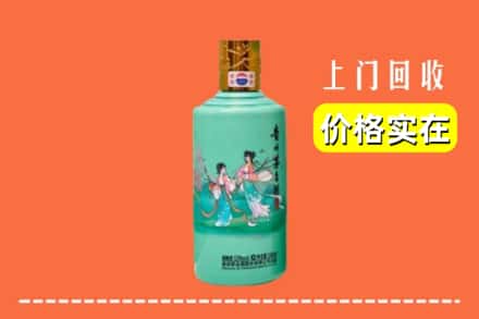 宣城市旌德回收24节气茅台酒