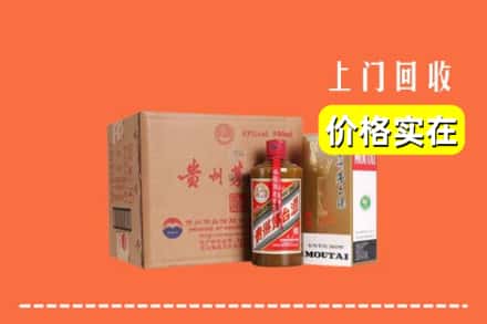 宣城市旌德回收精品茅台酒
