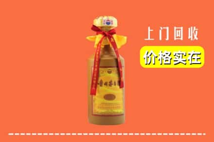 宣城市旌德回收15年茅台酒