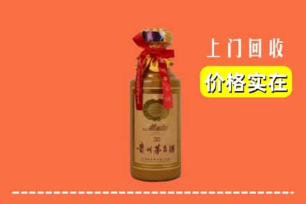 宣城市旌德回收30年茅台酒