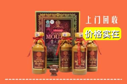 宣城市旌德回收50年茅台酒