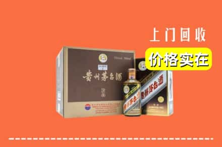 宣城市旌德回收彩釉茅台酒