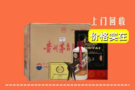 宣城市旌德回收陈酿茅台酒
