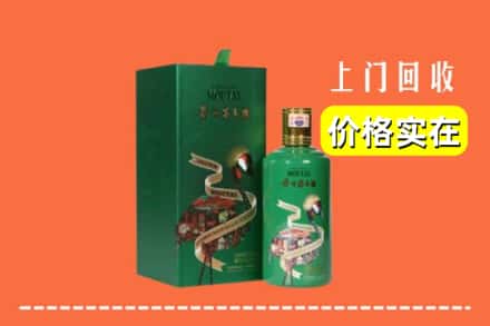 宣城市旌德回收出口茅台酒