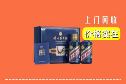 宣城市旌德回收茅台酒瓶